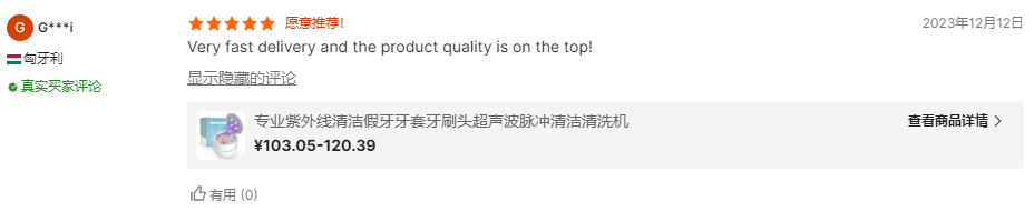 wechat2025-09-12165748208